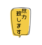 腰が低い 丁寧な吹き出し（個別スタンプ：24）