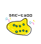 ほぼ、ダジャレさん大集合（個別スタンプ：17）