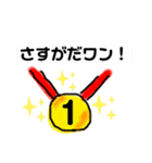 ほぼ、ダジャレさん大集合（個別スタンプ：23）