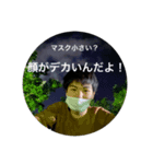 でっかちゃんどんちゃん（個別スタンプ：4）