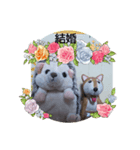 宜しく、（個別スタンプ：6）