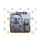 宜しく、（個別スタンプ：8）
