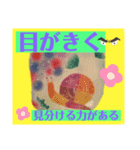 慣用句とパステル画（個別スタンプ：1）