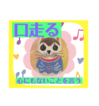 慣用句とパステル画（個別スタンプ：14）