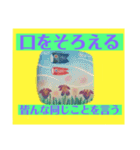 慣用句とパステル画（個別スタンプ：16）