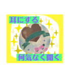慣用句とパステル画（個別スタンプ：20）
