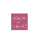 〜キミをもっと知りたい〜スタンプ（個別スタンプ：7）