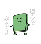 イカスミの描くミニキャラ（個別スタンプ：4）