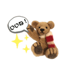 ぬいぐるみくまスタンプ（個別スタンプ：3）