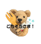 ぬいぐるみくまスタンプ（個別スタンプ：6）