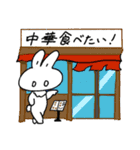 白いクローンうさぎ（個別スタンプ：21）