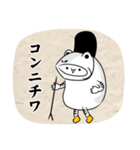 ショボさんキタさん：鳥獣戯画（個別スタンプ：14）