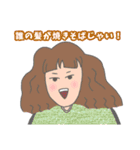 ニウゴン純豆腐☆第1弾！！（個別スタンプ：16）