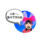 良子でございます（個別スタンプ：3）