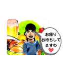 良子でございます（個別スタンプ：6）