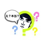 良子でございます（個別スタンプ：7）