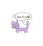 ねむいねこ（仮）（個別スタンプ：2）