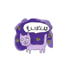 ねむいねこ（仮）（個別スタンプ：3）