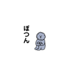 ほこりのデカ文字スタンプ（個別スタンプ：2）
