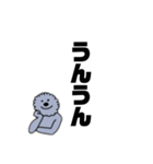 ほこりのデカ文字スタンプ（個別スタンプ：15）