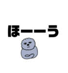 ほこりのデカ文字スタンプ（個別スタンプ：18）