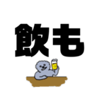 ほこりのデカ文字スタンプ（個別スタンプ：20）