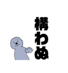 ほこりのデカ文字スタンプ（個別スタンプ：22）