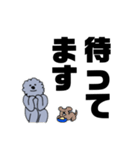 ほこりのデカ文字スタンプ（個別スタンプ：26）