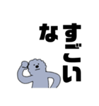 ほこりのデカ文字スタンプ（個別スタンプ：31）
