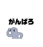 ほこりのデカ文字スタンプ（個別スタンプ：35）