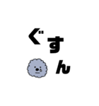 ほこりのデカ文字スタンプ（個別スタンプ：36）