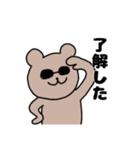 くまとウサギ（個別スタンプ：7）