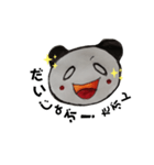テキトーぱんだ（個別スタンプ：3）