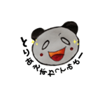 テキトーぱんだ（個別スタンプ：5）