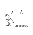 ヒエログリフで会話2（個別スタンプ：1）