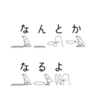 ヒエログリフで会話2（個別スタンプ：7）
