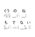 ヒエログリフで会話2（個別スタンプ：8）