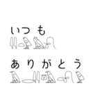 ヒエログリフで会話2（個別スタンプ：13）