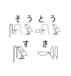ヒエログリフで会話2（個別スタンプ：16）