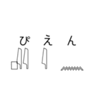 ヒエログリフで会話2（個別スタンプ：17）