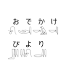 ヒエログリフで会話2（個別スタンプ：19）