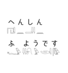 ヒエログリフで会話2（個別スタンプ：27）
