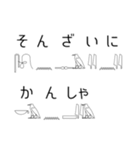 ヒエログリフで会話2（個別スタンプ：29）