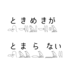 ヒエログリフで会話2（個別スタンプ：30）