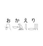 ヒエログリフで会話2（個別スタンプ：31）