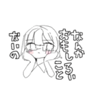 しろいゆかいまおりん（個別スタンプ：16）