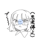 しろいゆかいまおりん（個別スタンプ：20）