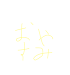 ついに公開！ まさしのスタンプ（個別スタンプ：2）