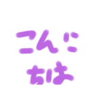 ついに公開！ まさしのスタンプ（個別スタンプ：3）
