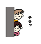 男の子達の毎日（個別スタンプ：9）